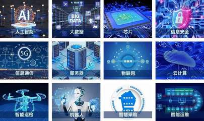 新質生產力數智化轉型，賦能電力行業高質量發展——2025中國電力企業數智化大會即將在杭州召開