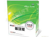 探索洛陽卓唯科貿(mào) 河南用友人事軟件解決方案與代理價(jià)格詳情