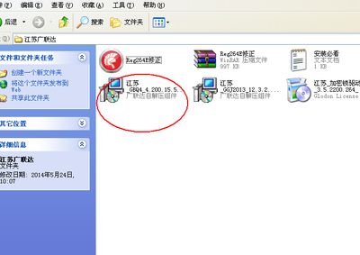 河南計價軟件安裝指南 從下載到成功運行的完整流程