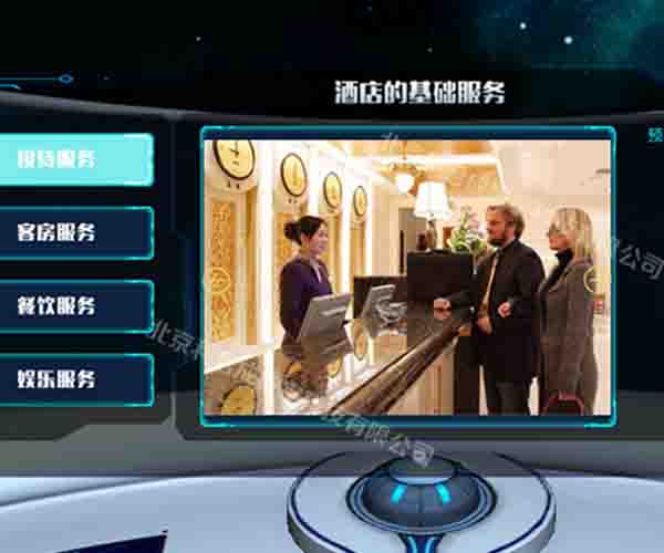 酒店VR技術革新住宿體驗 北京利君成攜手河南軟件，多圖解析行業新趨勢
